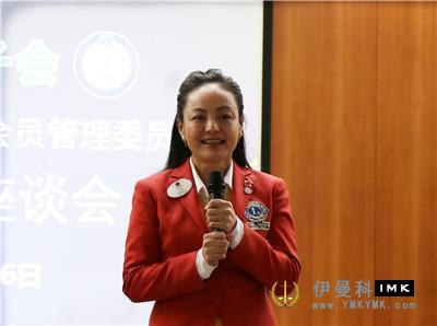 Shenzhen and Dalian meet again to learn, exchange and grow together -- Shenzhen Lions Club and China Lions Association Association Lion affairs Exchange Forum was successfully held news 图17张